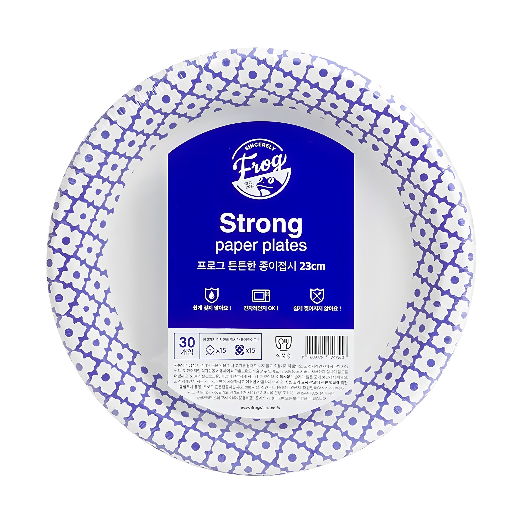 프로그 튼튼한 종이접시 23cm 6,700원