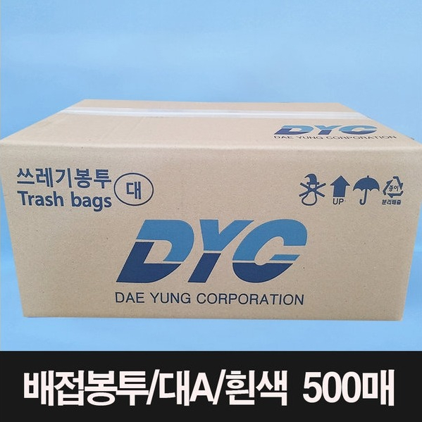 [엘피크린] 배접 쓰레기 봉투 대A(14T) 흰색 500매 분리수거 비닐 44,500원