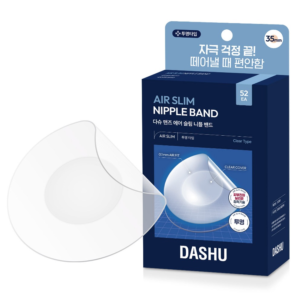 다슈 맨즈 에어 슬림 니플밴드 투명 52매 9,900원