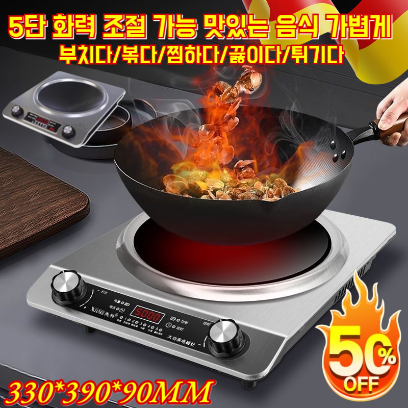 가정용 고출력 다기능 좋은 배터리 스토브 고속 가열 강력한 오목면 전기레인지 전자가열설비 조작하기 쉽다 방수 방파 인덕션 오목한 면 청소하기/쉽다 30,800원