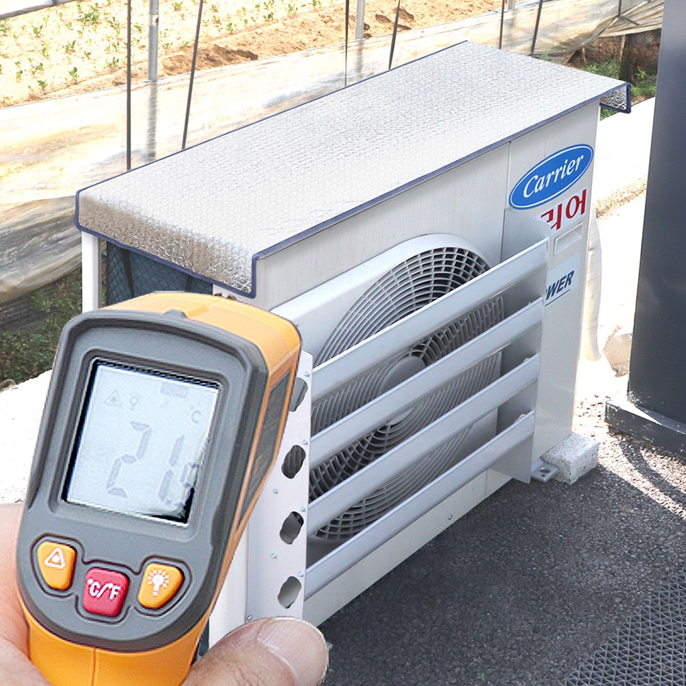 생활공감 실외기절전커버-에어컨 햇빛가리개 차양막 그늘막 차광막 8,900원