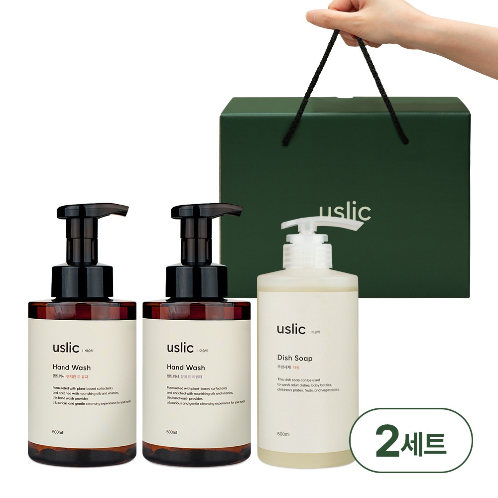어슬릭 핸드워시+주방세제 돌 답례품 선물세트 500ml, 2세트 34,970원