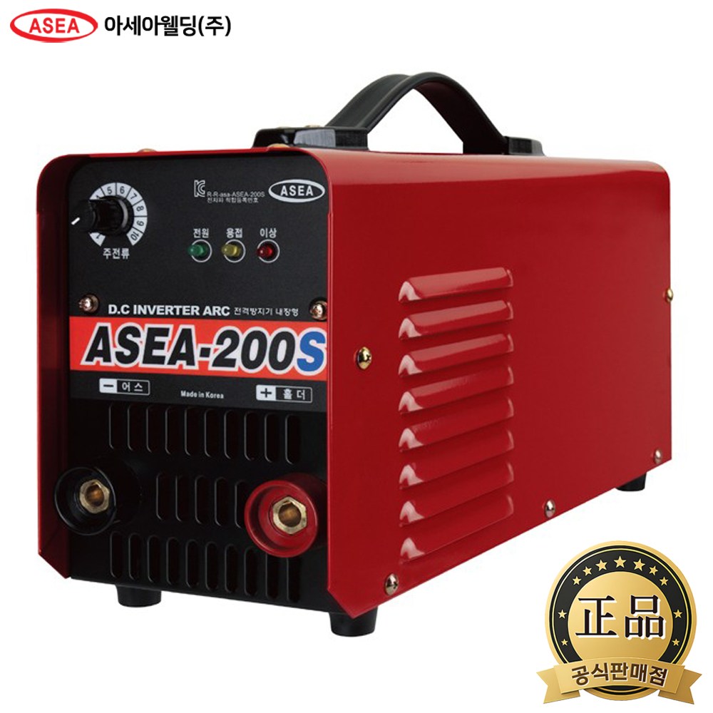 아세아 인버터 아크 용접기 ASEA-200S 직류 휴대용 스틸 금속 188,780원