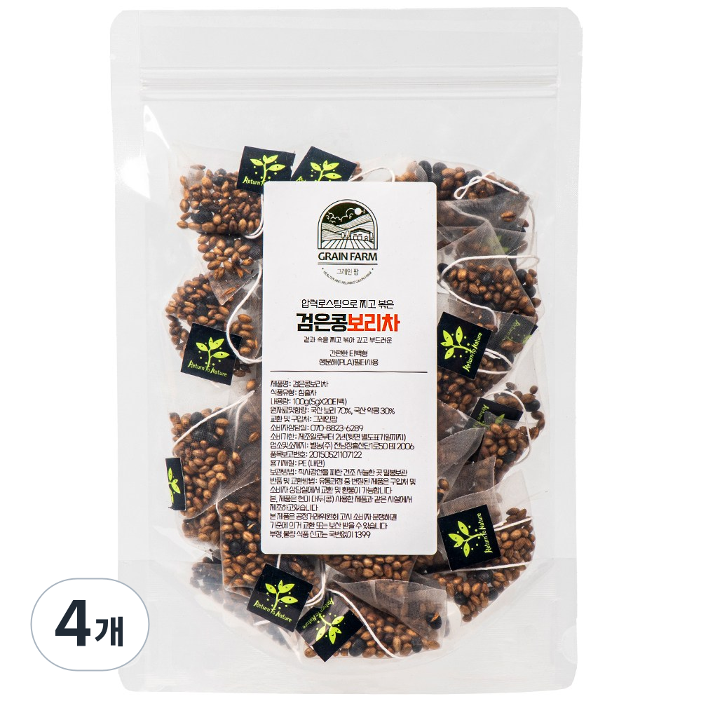 그레인팜 압력으로 찌고 볶은 검은콩보리차티백 국산 약콩보리차 간편한 통알곡티백차, 4개, 20개입, 5g 46,490원