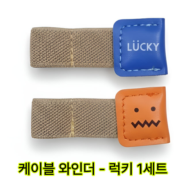 케이블 와인더 귀여운 홀더 이어폰 선 정리 클립, 럭키, 2세트 11,500원