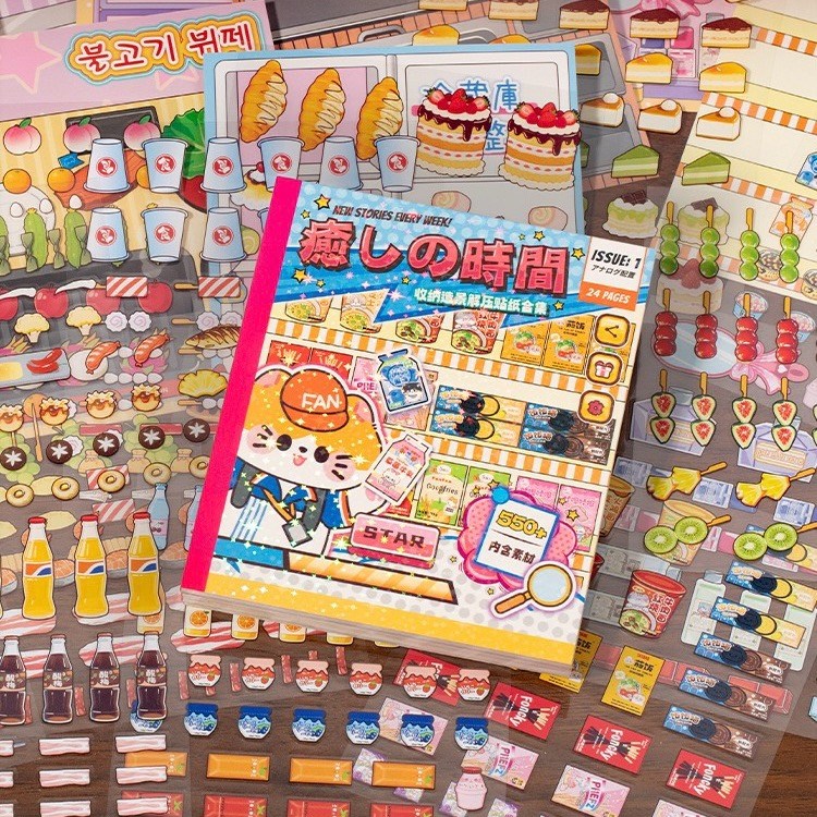 감성아트몰 DIY 맛있는 스티커북 꾸미기 귀여운 다꾸 11,060원