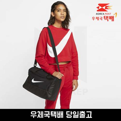 나이키 브라질리아 더플백 BA5961-010 25,900원