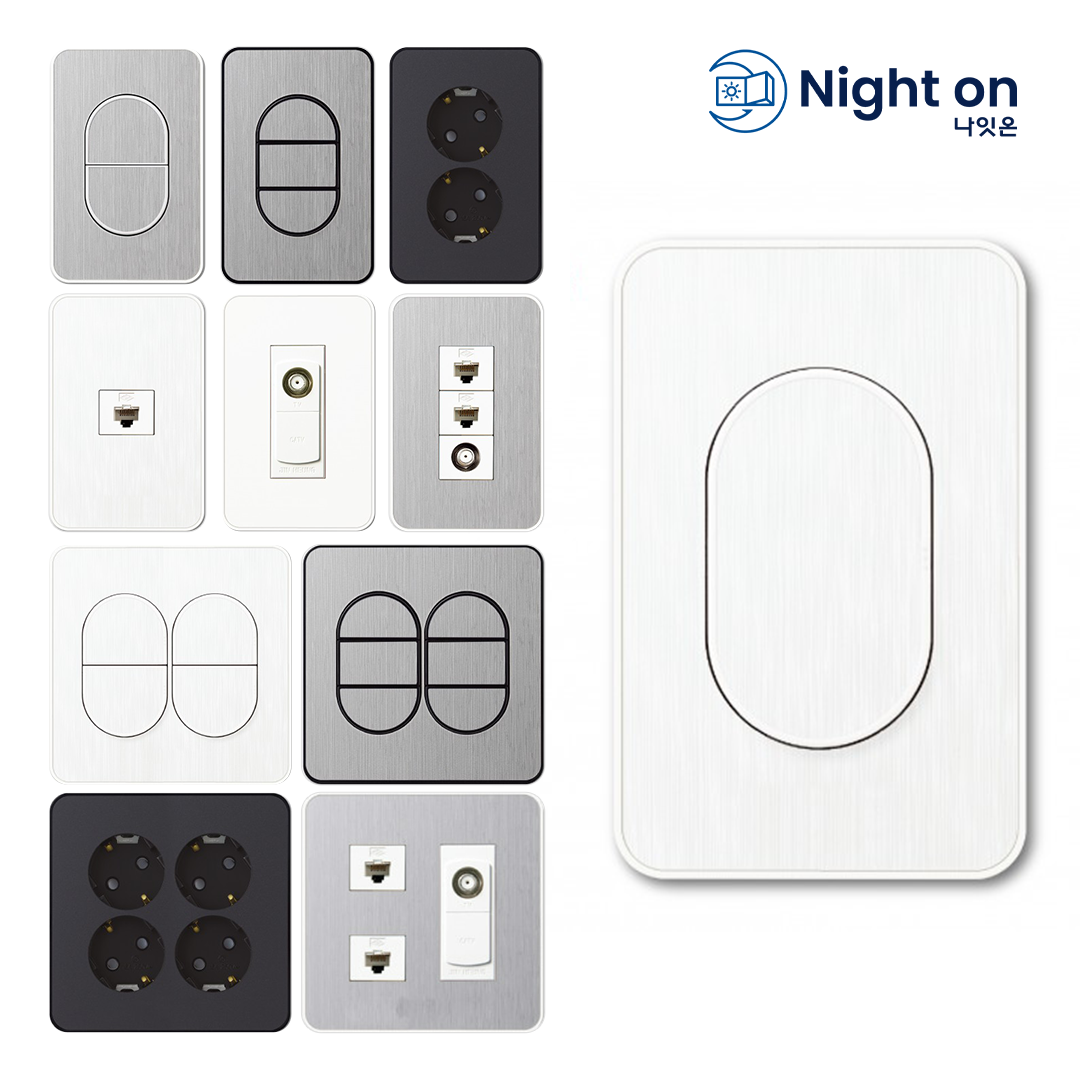 나잇온 진흥전기 J시리즈 무로고 전등 스위치 콘센트 커버 모음 400원
