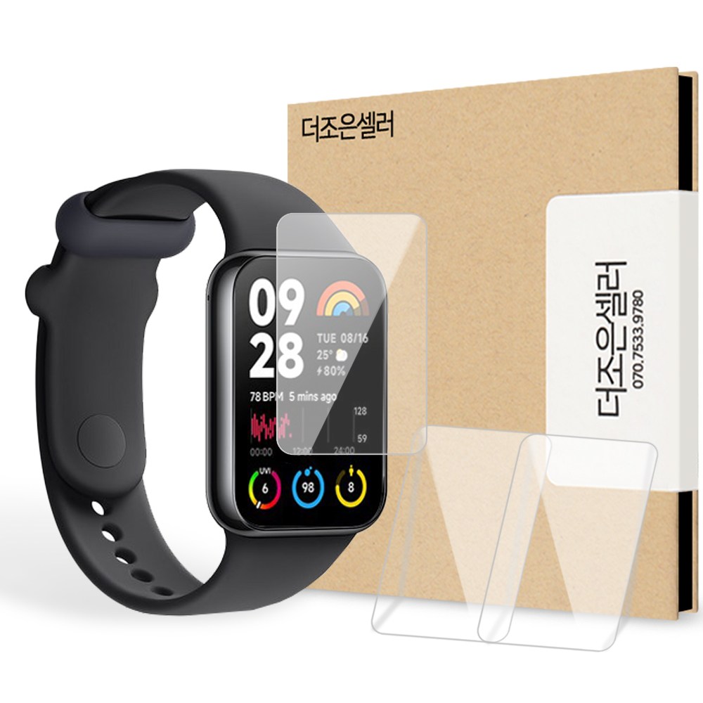 더조은셀러 샤오미 레드미 호환 2매입 강화유리필름 8,900원