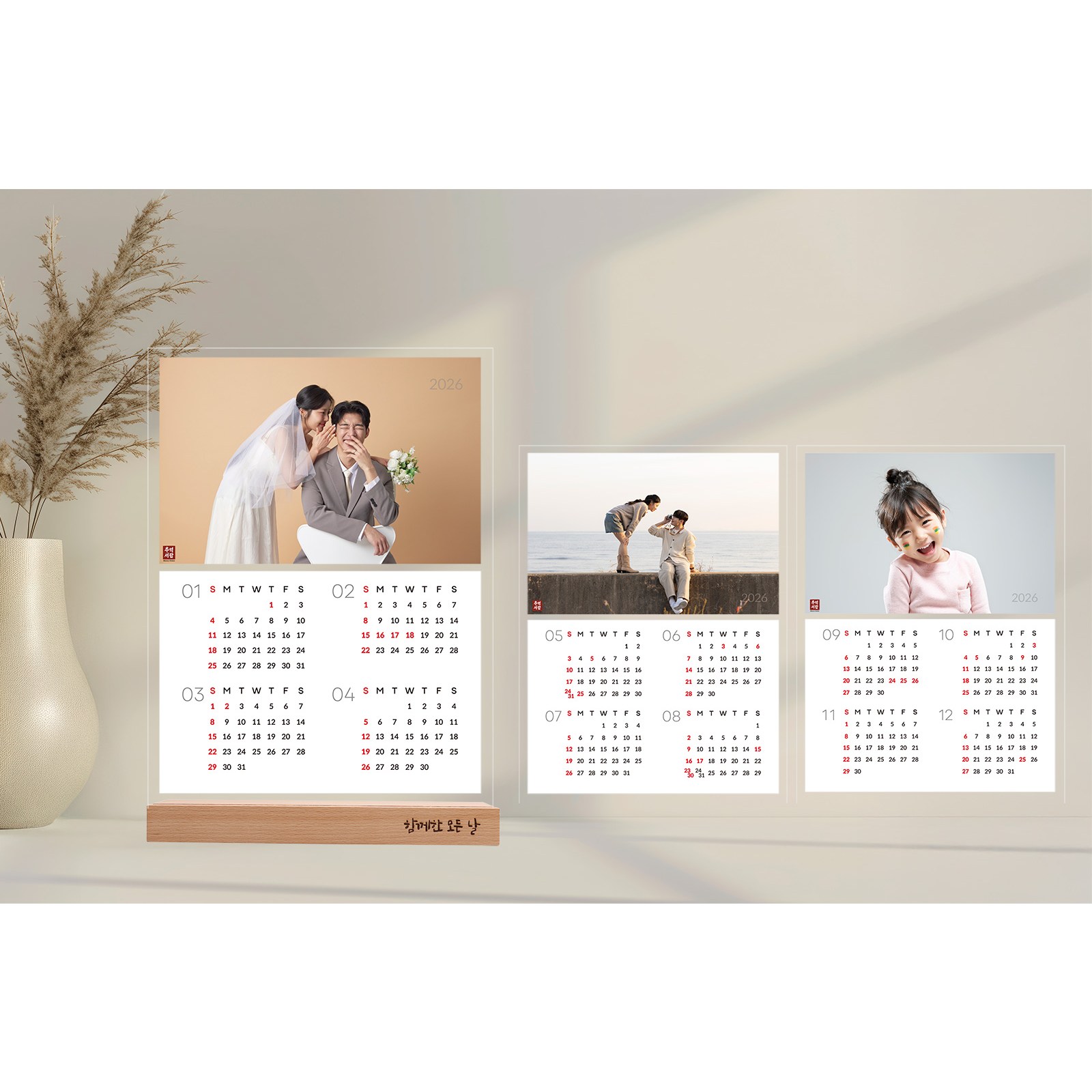 나만의 감성캘린더, 1개, 단독형 40,000원