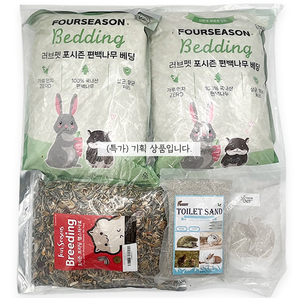 햄스터 고급 특가 세트(러브펫 포시즌 편백나무 베딩2개,포시즌 브리딩 햄스터사료 1개,화장실 모래1개,사막모래1개) 27,000원