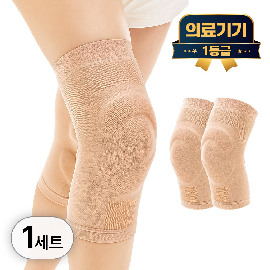 라이프엠디 1+1 무릎 압박 밴드 의료용 무릎 보호대 고탄력 슬개골 니슬리브 관절 보호 쿠션 기능성 니보호대 1등급 의료기기 11,800원