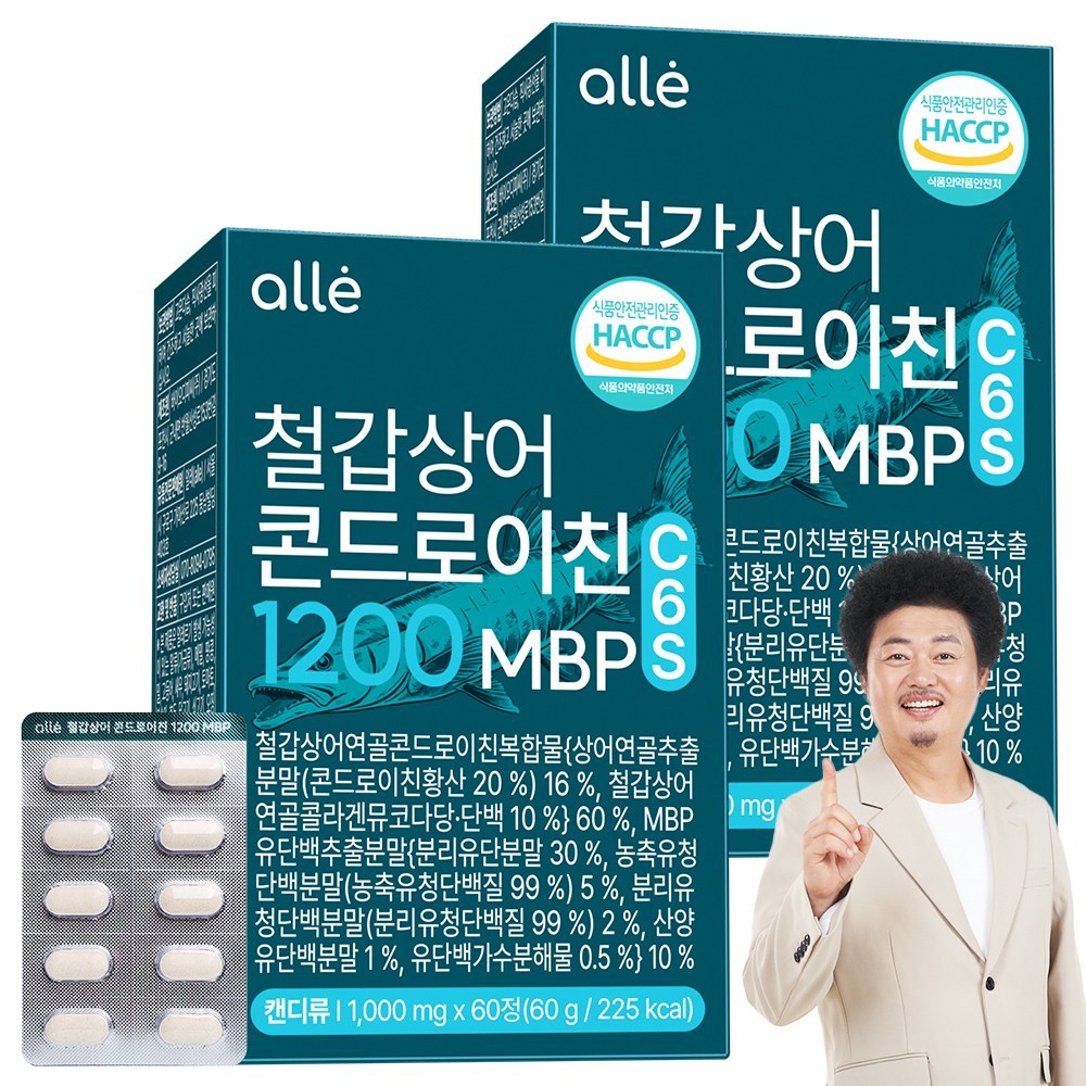 철갑상어 연골 콘드로이친 1200 MBP 식약청 HACCP 알레 26,610원
