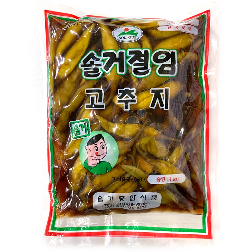 자연미가 고추지 4kg-1kg /sg, 1개, 1kg 9,000원
