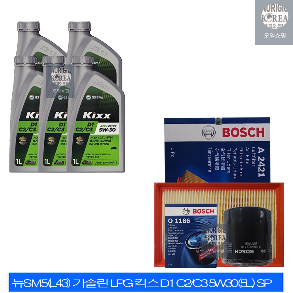 뉴SM5(L43) 가솔린 LPG 킥스 D1 C2/C3 5W30(5L)/SP 엔진오일세트 1186-2421 47,200원