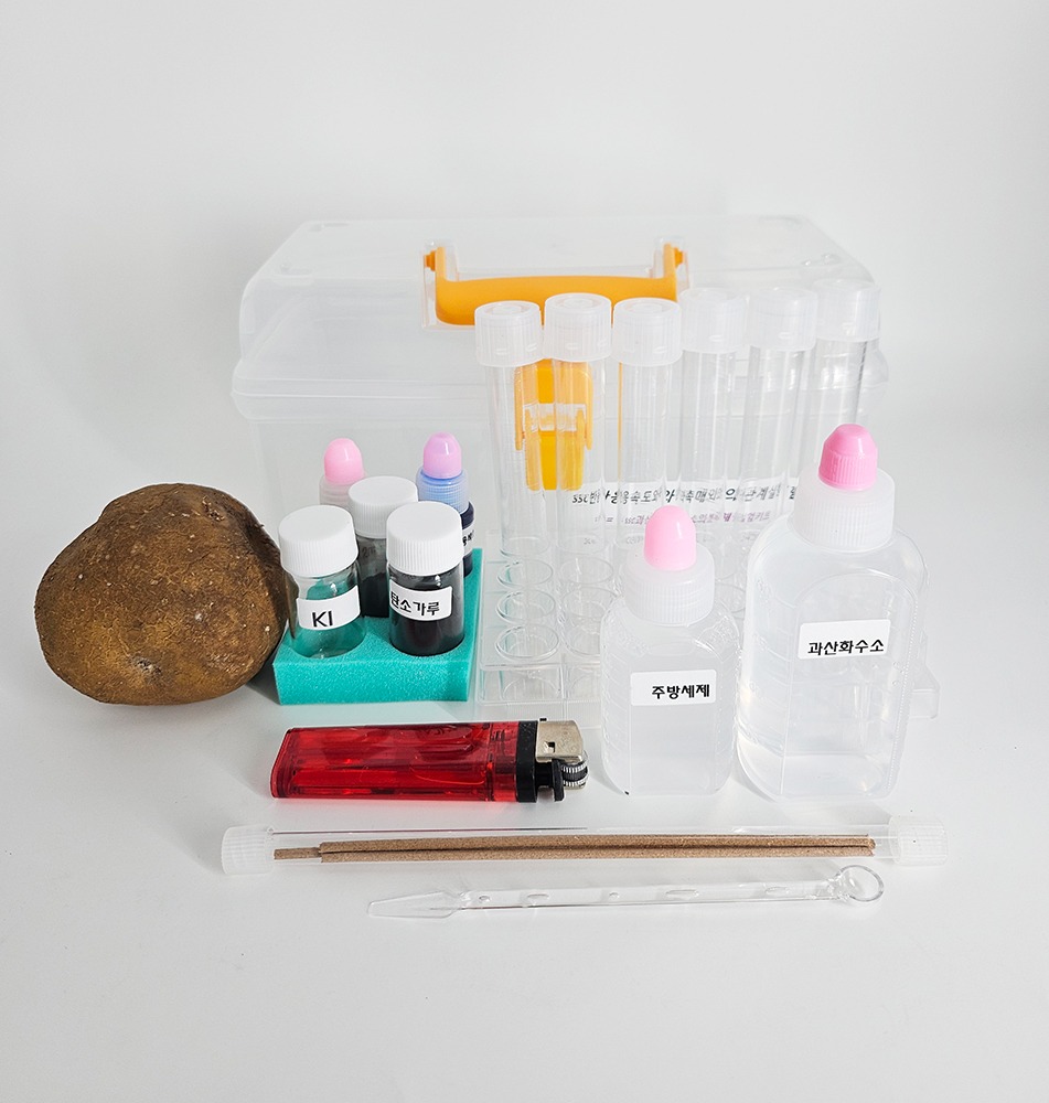 (사이언스마켓)SSC 반응속도와 촉매와의 관계 실험 키트=과산화수소분해실험키트 33,000원