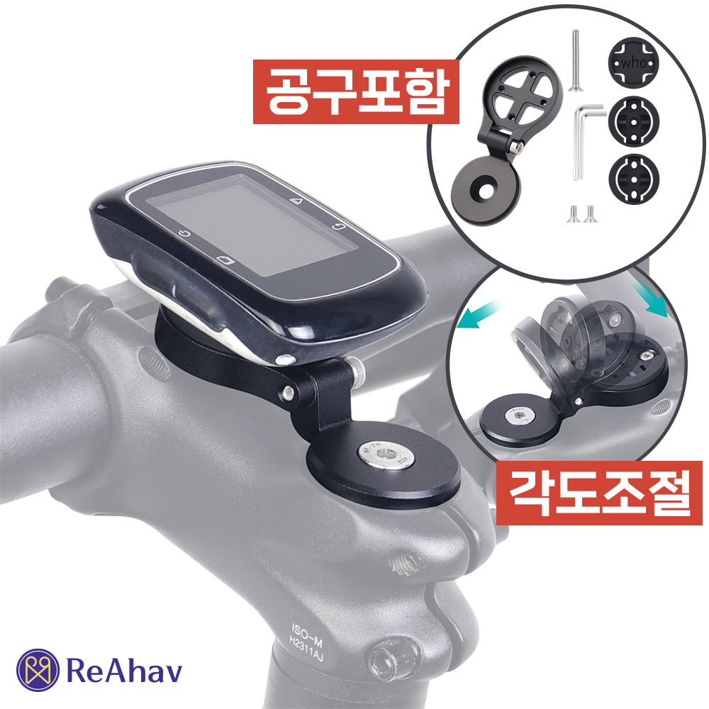 레아하브 클립톤 속도계 마운트 호환 가민 와후 브라이튼 12,970원