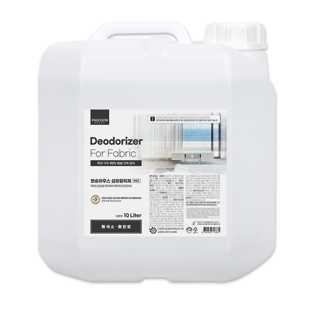 뽀숑하우스 섬유탈취제 PRO 대용량 10L 업소용 숙박시설 침구 땀냄새 화장실 악취제거 강력탈취 28,880원