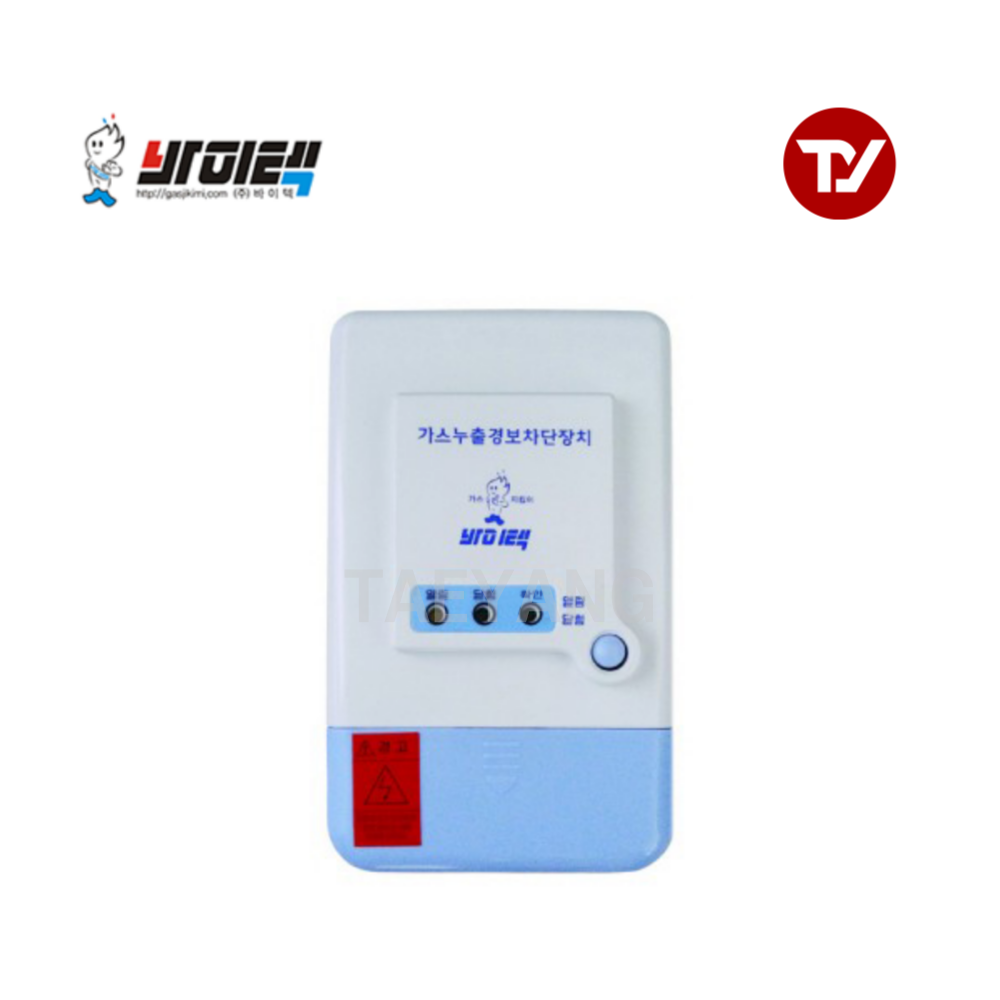 바이텍 가스누출경보차단장치 제어부 1회로 20A-25A VTS-1525 20,000원
