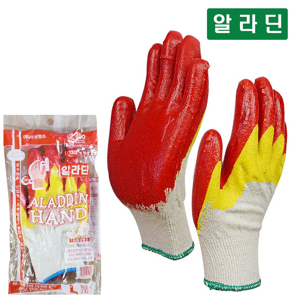 국내산 알라딘 13G 황이중코팅 장갑 대(L) 26,500원