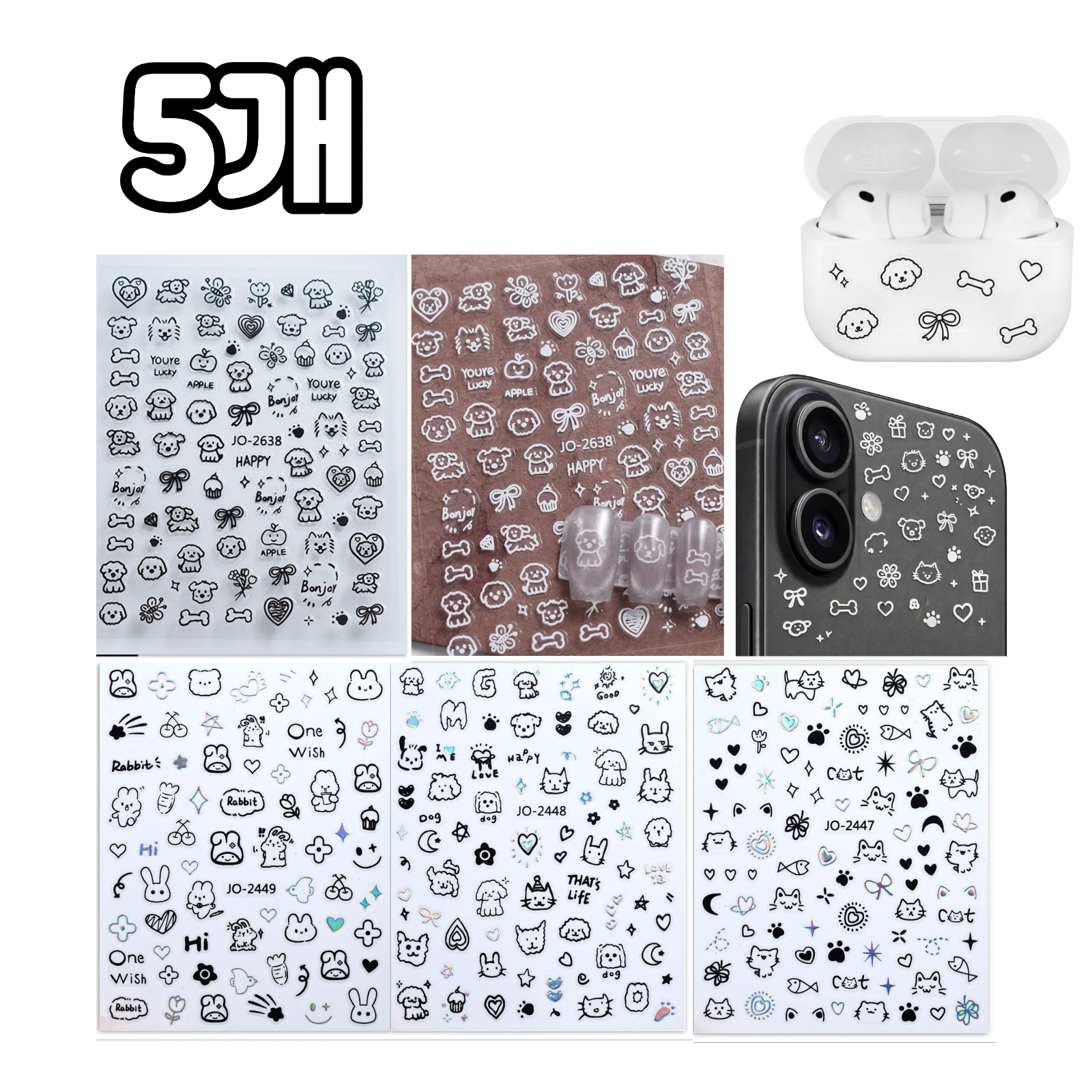 담다 5개입 에어팟&휴대폰꾸미기&네일아트 미니 데코 스티커 7,920원