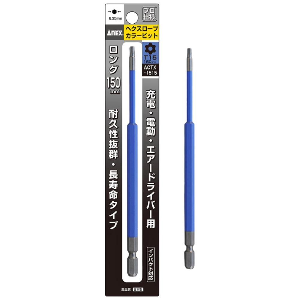아넥스 15mm 컬러 별 비트 렌치비트 H15 X 150mm ACTX-1515, 1개 10,510원