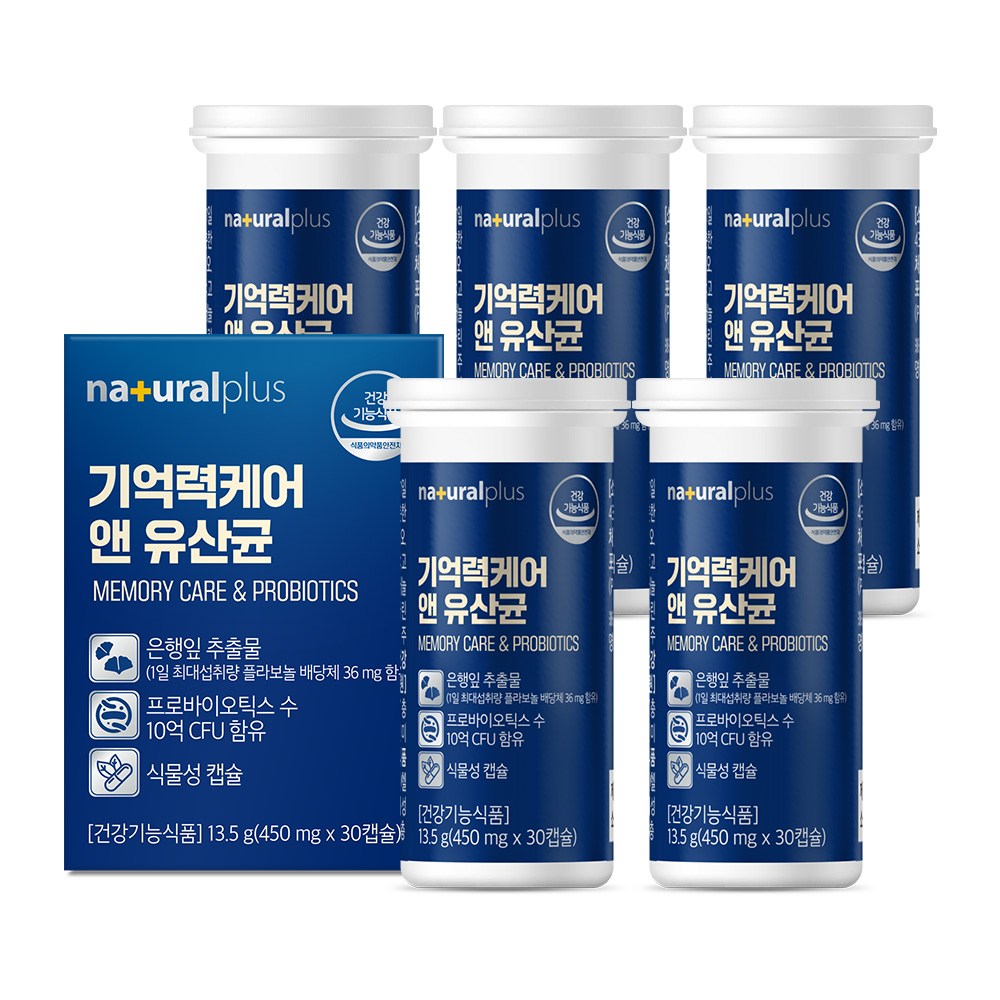 내츄럴플러스 기억력케어 앤 유산균 / 식물성캡슐 징코 은행잎추출물 프로바이오틱스, 30정, 5박스 45,900원