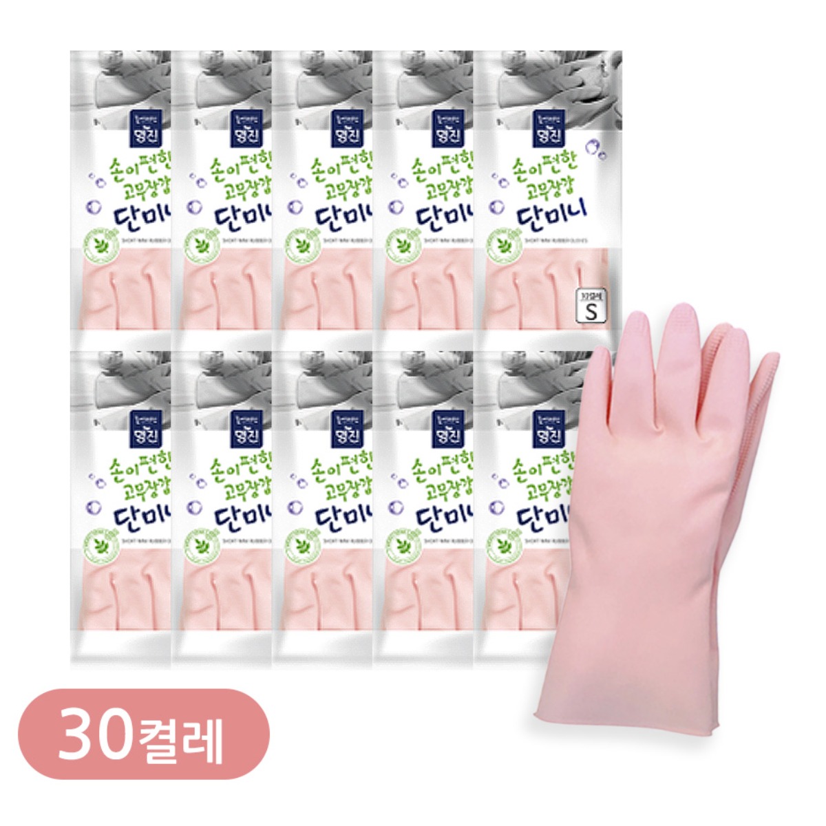 홈 에디션 명진 단미니고무장갑 베이비핑크, 핑크, 30개, 소(S) 20,400원