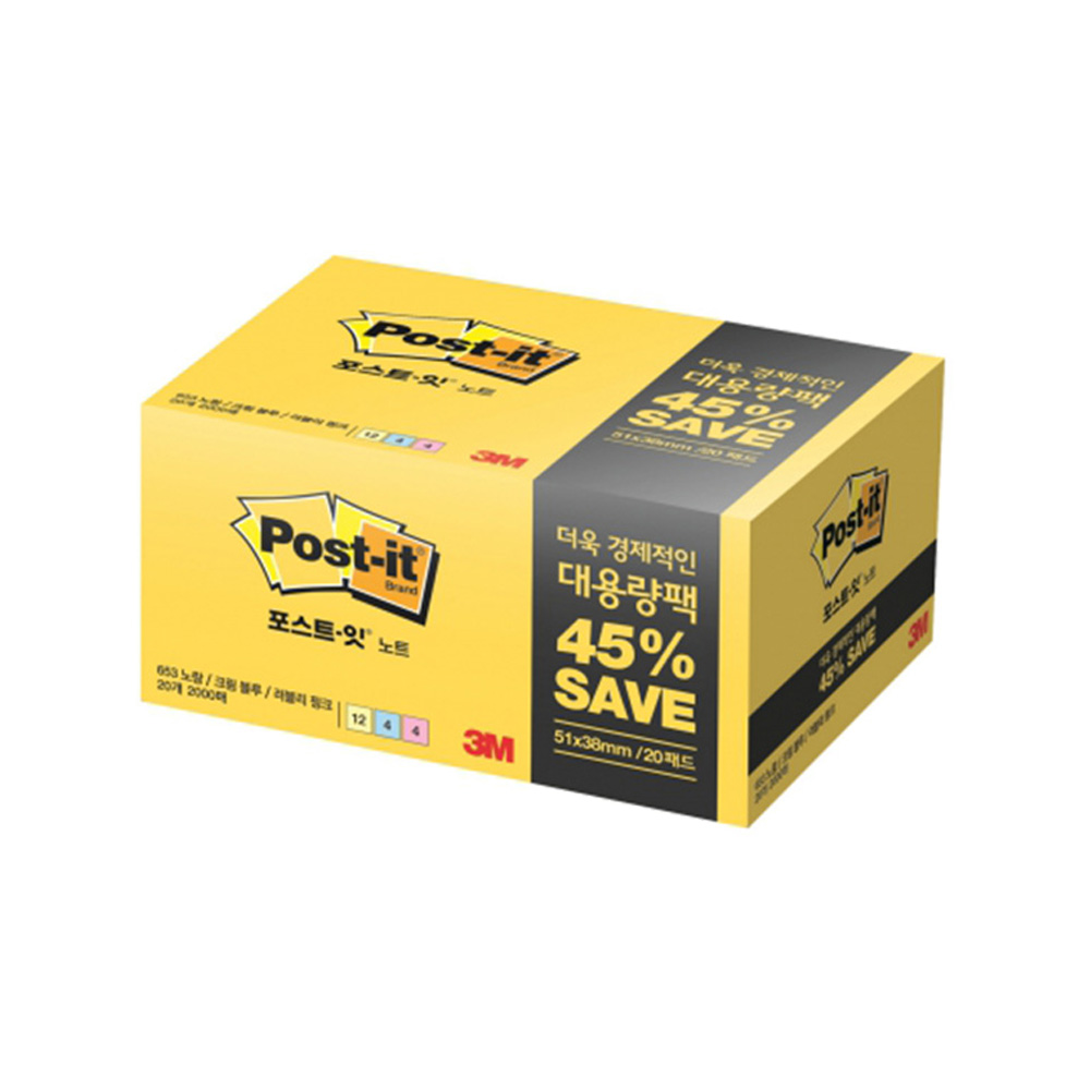 3M 포스트잇 노트 653-20 대용량팩 팝업팩 강한 점착 접착 메모지 메모장 27,650원