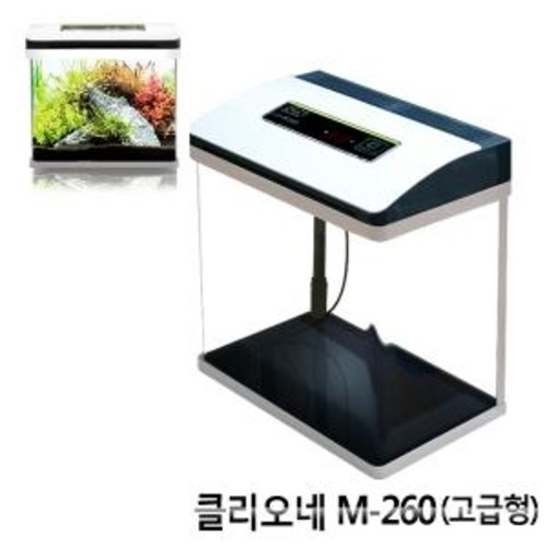 클리오네 고급 일체형어항 M-260(온도계장착) / 구피어항 / 미니수족관 / 소형수조 / 열대어키우기 71,500원