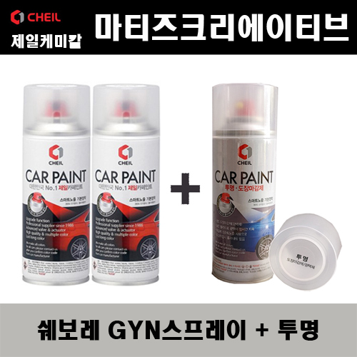 쉐보레 마티즈크리에이티브 GYN 스노우플레이크화이트펄(2개가 한세트) 스프레이 + 투명스프레이 자동차 도색 차량용 카페인트, 1개 33,000원
