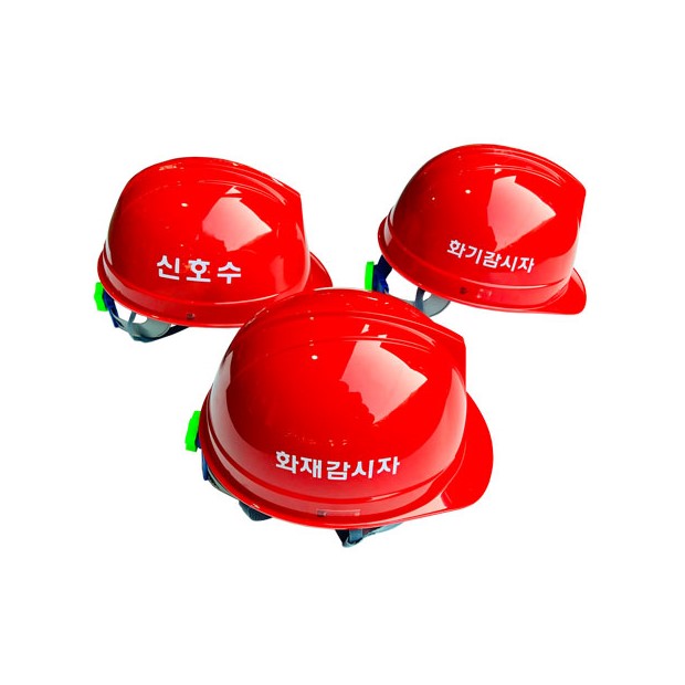 안전모S 투구형 인쇄형 적색 신호수 화기감시자 화재감시자 안전용품 산업용품 7,880원