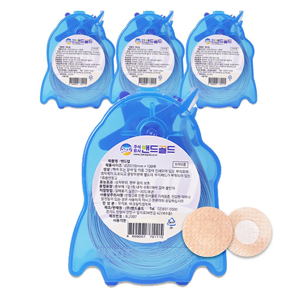 밴드골드 밴드랩 주사용 원형밴드 20mm 100매입 주사용 원형밴드, 4개 12,430원