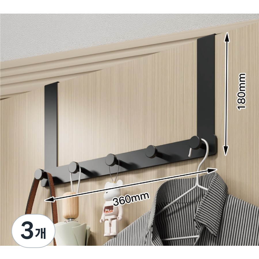 마벨인홈 무타공 철제 문걸이 도어 행거후크, 블랙, 3개 32,310원
