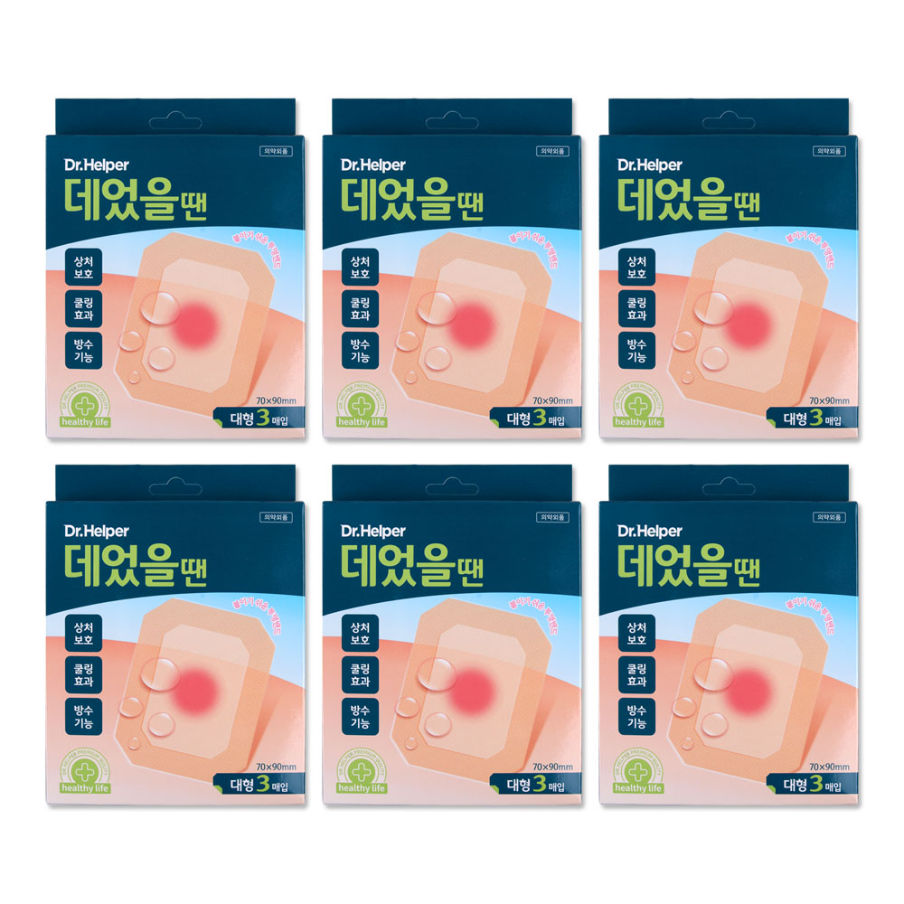 닥터헬퍼 데었을땐 피부화상 상처 재생 습윤드레싱밴드 24,000원
