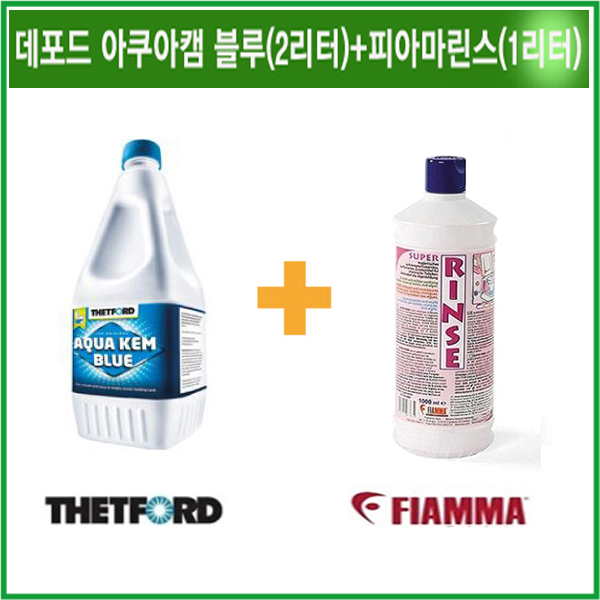 당일출고 리오아웃도어 THETFORD 데포드 용변분해제 아쿠아캠 블루 2리터+피아마 슈퍼린스1리터 포타팩 포타포티 화장실 냄새제거 63,900원