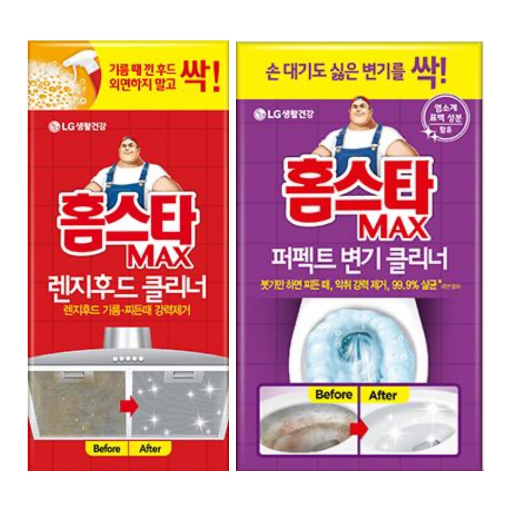 홈스타 맥스 렌지후드클리너 + 퍼펙트변기클리너, 1개 15,500원