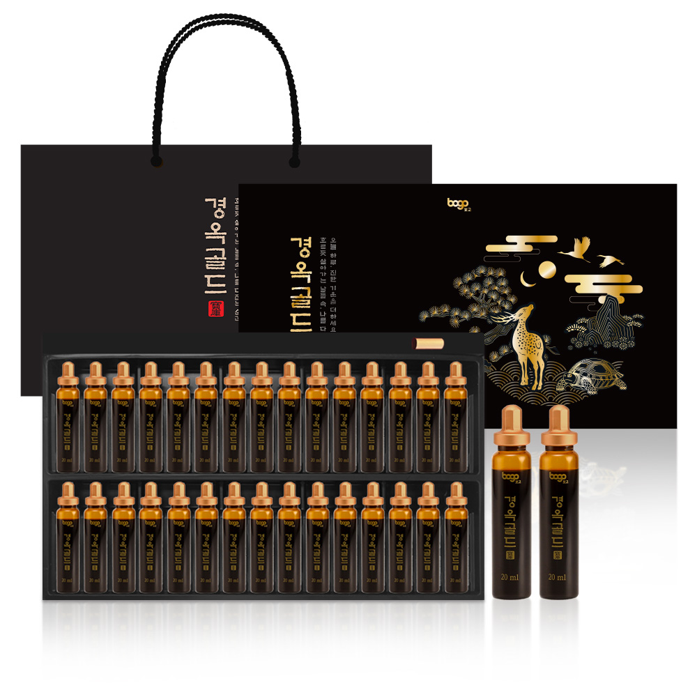 보고 경옥골드선물세트 프리미엄 한방 앰플 건강 음료 선물 세트 140,000원