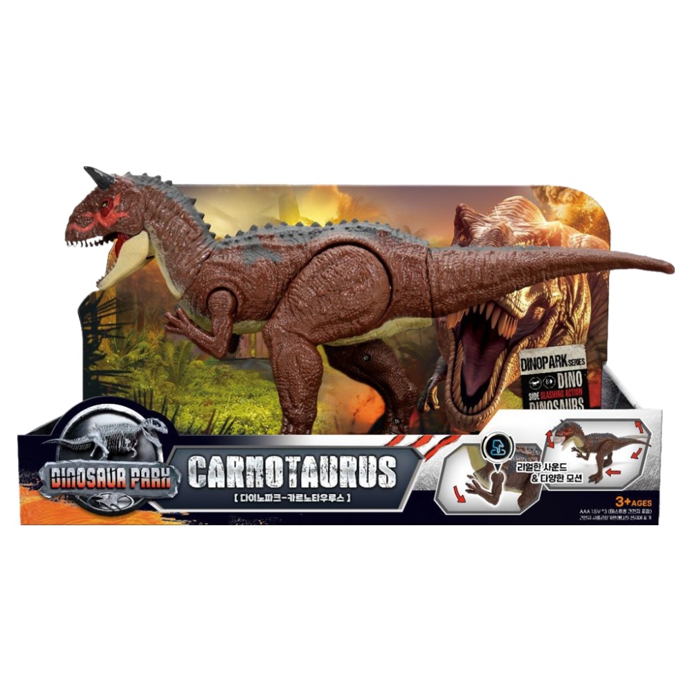다이노파크 카르노타우루스 375 x 118 x 203 mm 장난감 23,900원