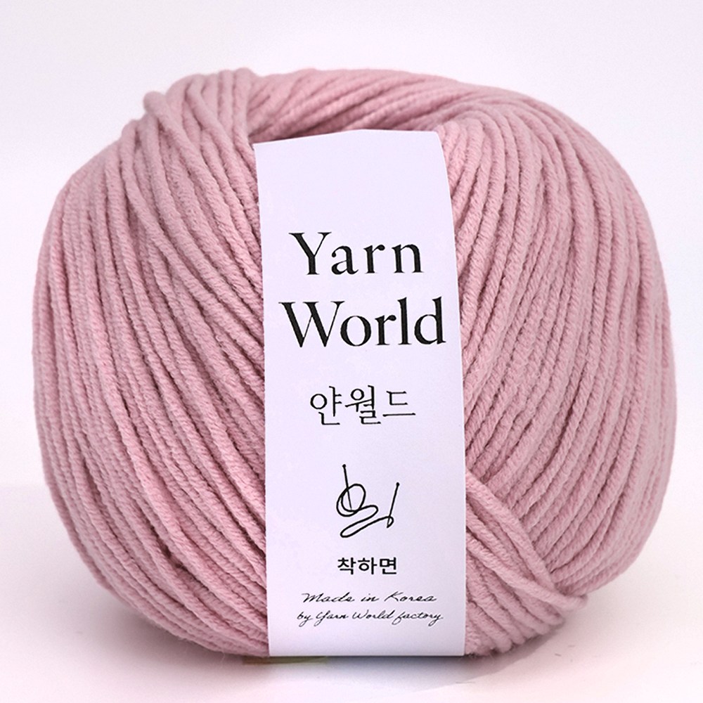 착하면 50g 뜨개실 얀월드 얀메이크 1,450원