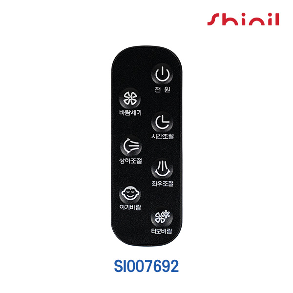 신일 선풍기 리모컨 SI007692 SIF-BS90S SIF-EMC790 SIF-BS90S SIF-BS50EMH SIF-BS90EMH SIF-SC60S SIF-BS90PS 23,900원