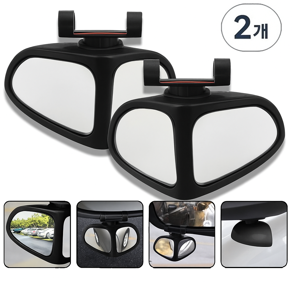 비엔리 자동차 각도조절 사각지대 보조미러 15,910원