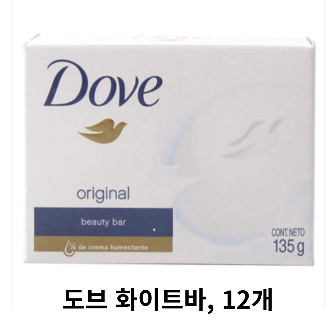 도브 뷰티 바 비누 19,990원