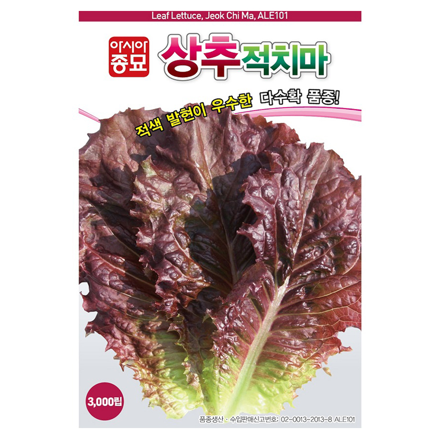 아시아종묘 상추 적치마 씨앗 3000립 1,800원