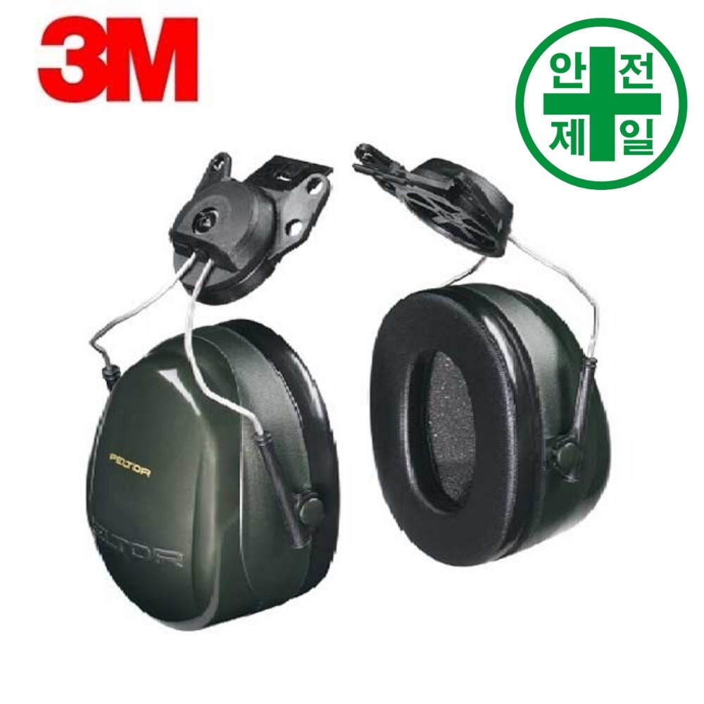 귀덮개 3M-H7P3E (헬멧부착형) 귀마개 귀덮개 귀덮개 일반형 57,420원