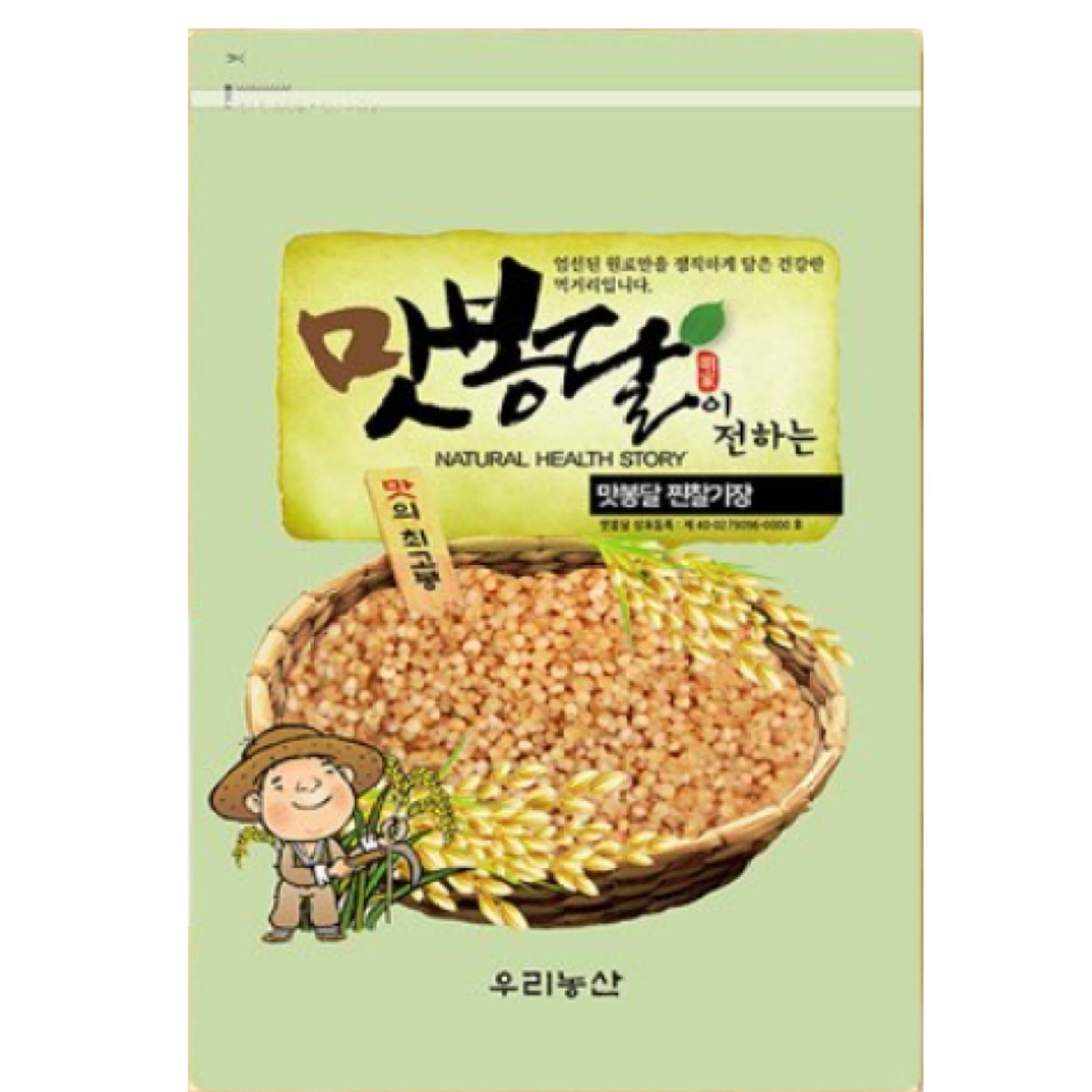 2024년 맛봉달 찐 찰기장 지정 미숫가루용 중국산, 20kg, 1개 114,420원