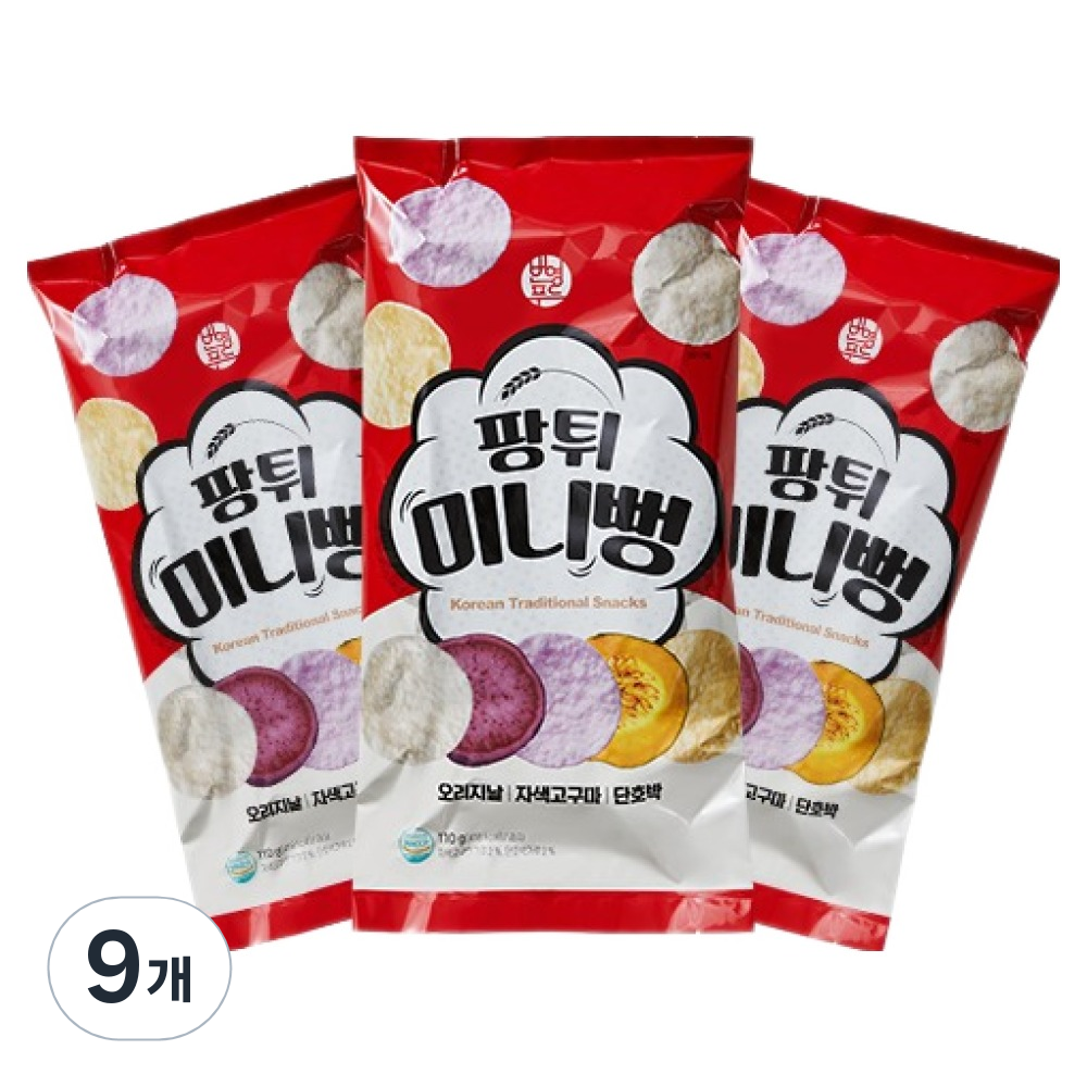 팡튀 미니뻥 뻥튀기, 9개, 110g 31,500원