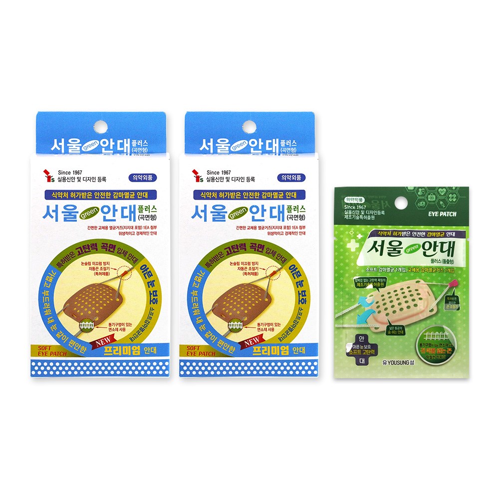 서울그린안대플러스 곡면형X2개+ 돌출형X1개 19,900원