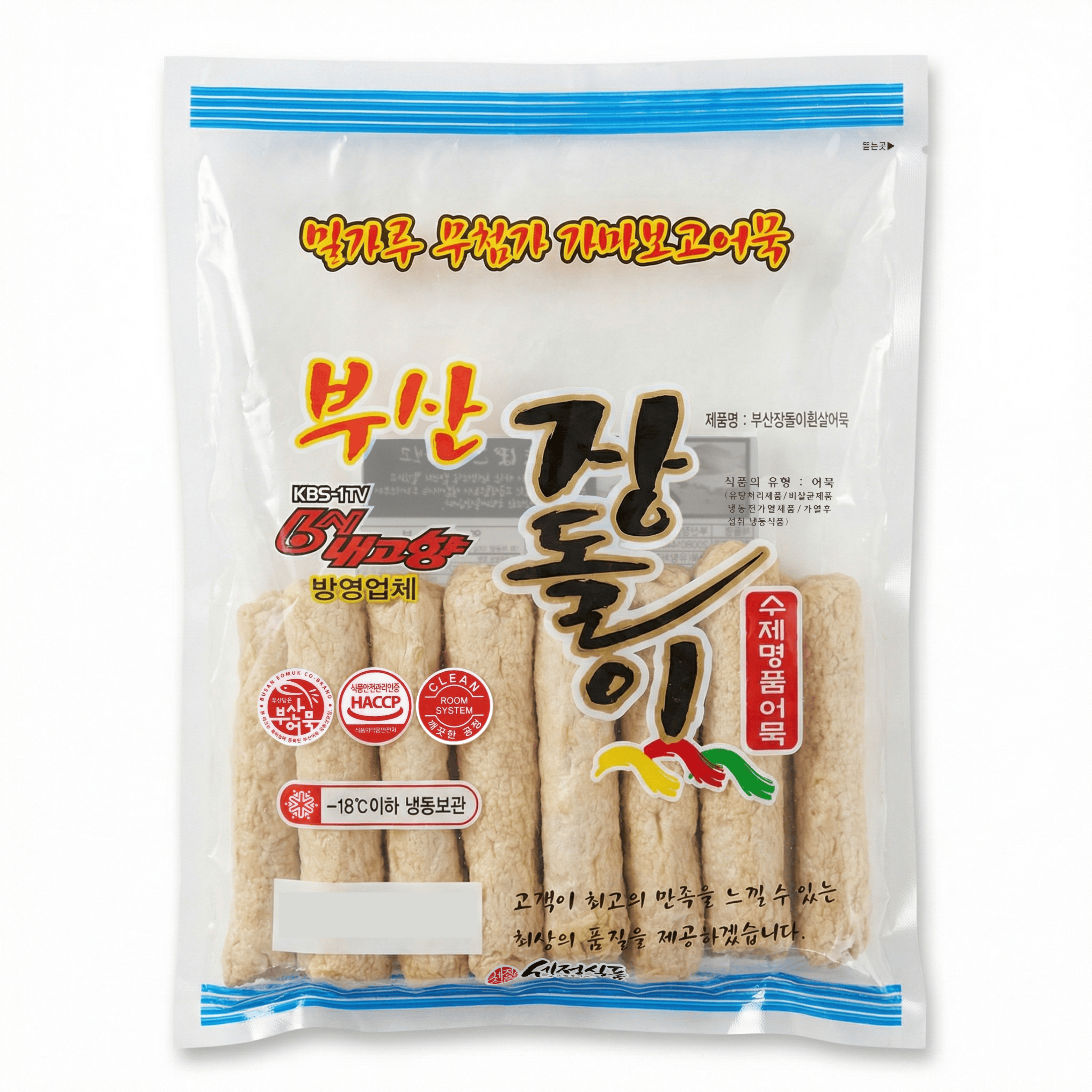 부산 장돌이어묵 순살대봉어묵 840g 13,000원