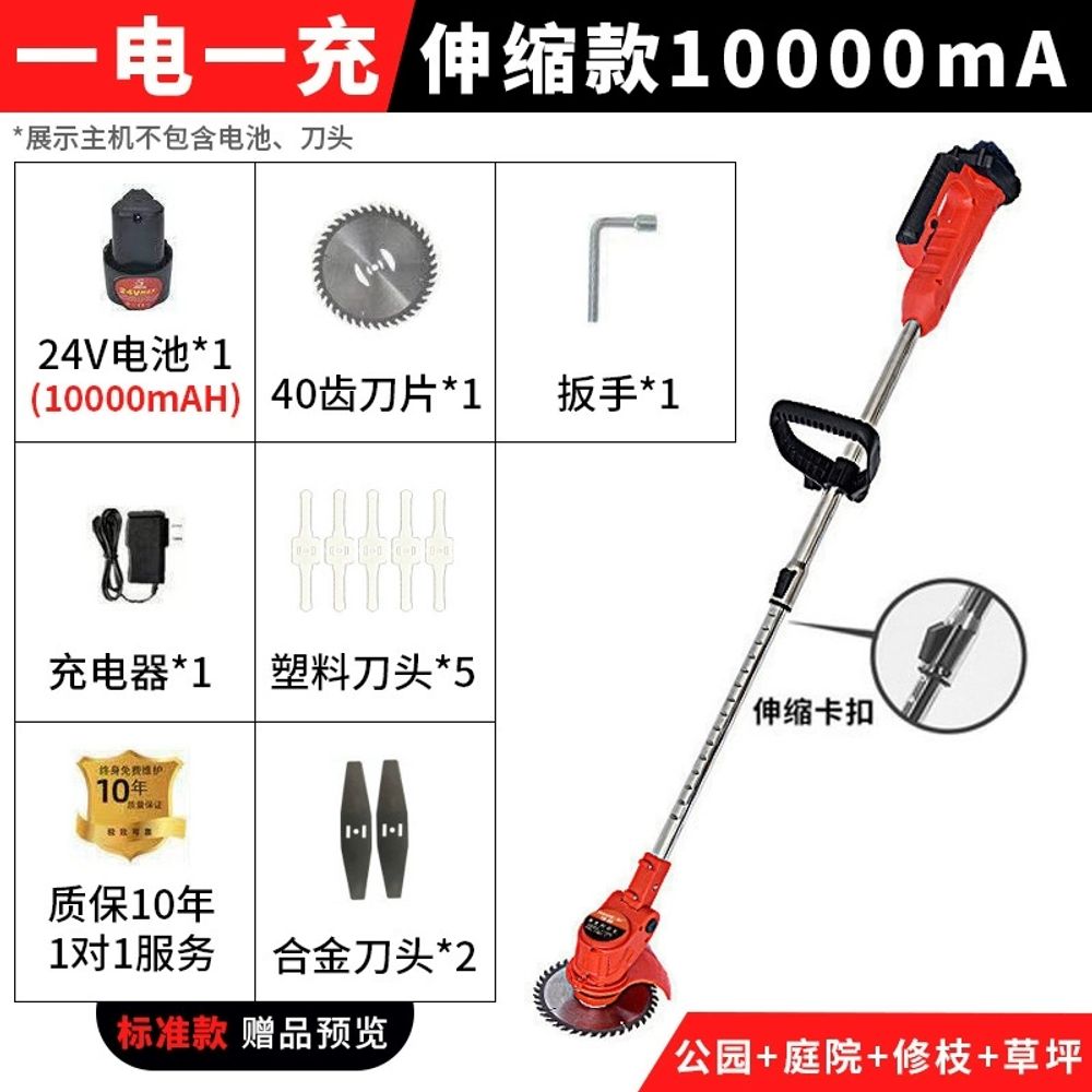 출시기념 1만할인 스트로만 무선예초기 자동차 프리미엄형 4만개돌파 초경량 세가지날 바퀴장착 102,340원